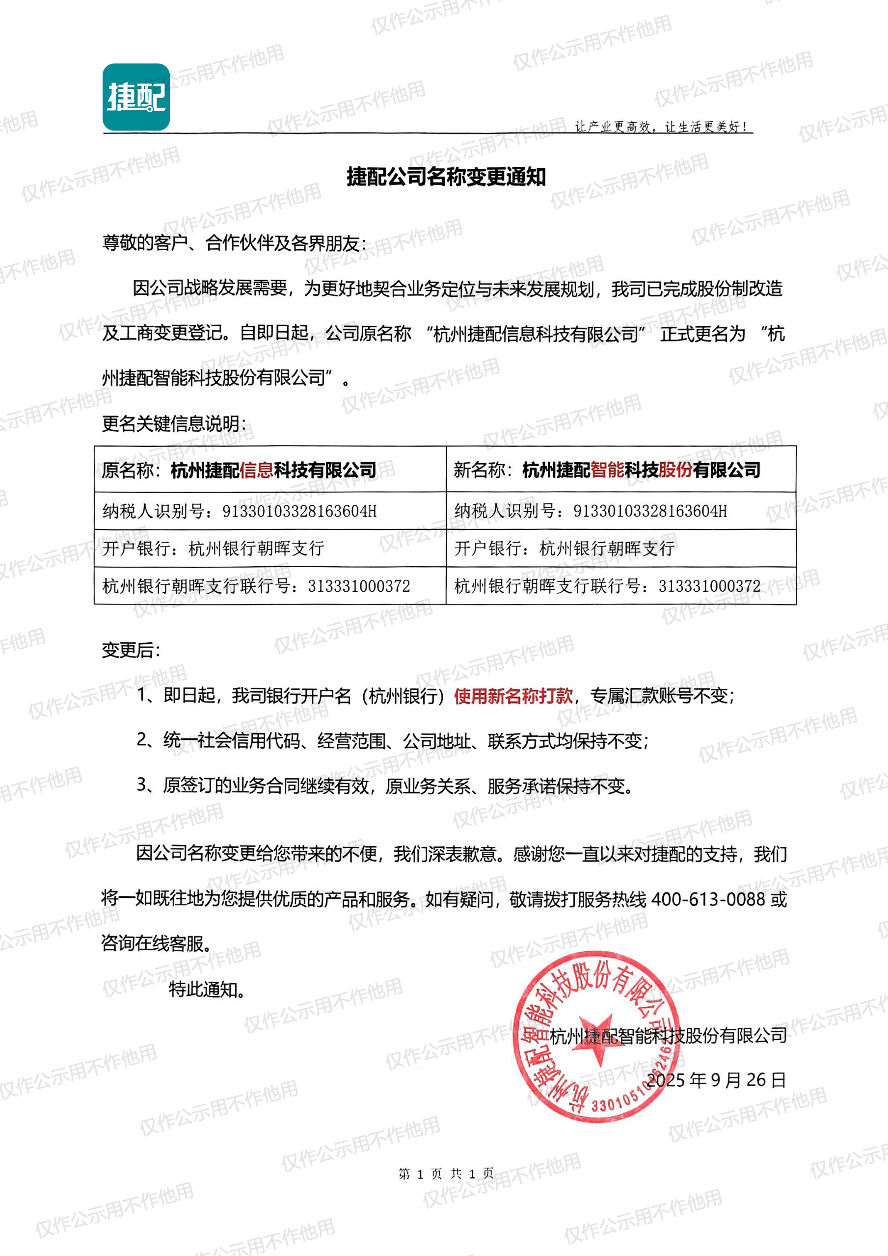 111111.png 111111.png